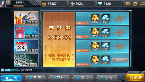 枪战英雄嘲笑鸟变态版资源获取全攻略3