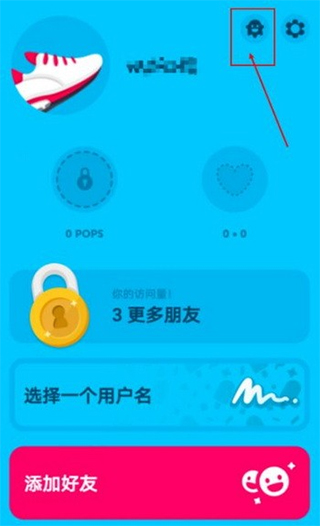 设置冻结位置教程截图2
