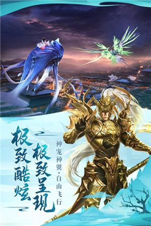 太古神王2破解版内置菜单第3张图片