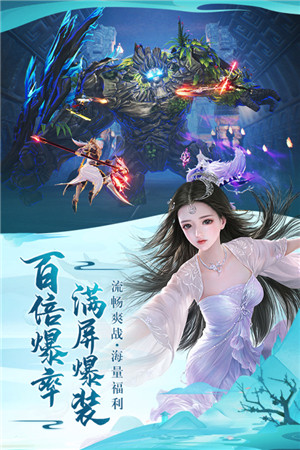 太古神王2破解版内置菜单 第2张图片