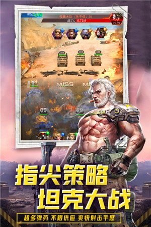 迷你装甲满V版 第4张图片