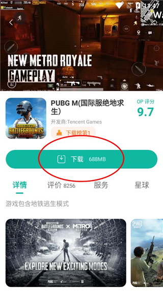 如何下载游戏3
