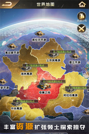 幸存者计划手机版下载截图4