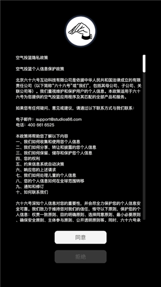 使用方法截图1