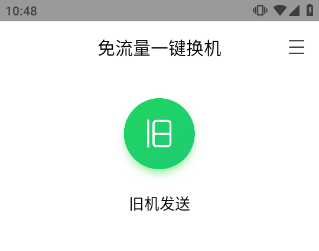 如何操作截图1