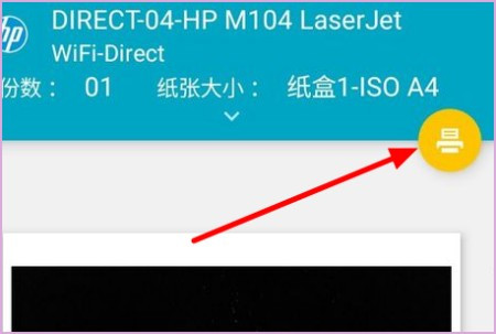 怎么使用截图3