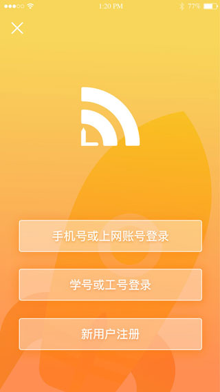 使用教程截图1