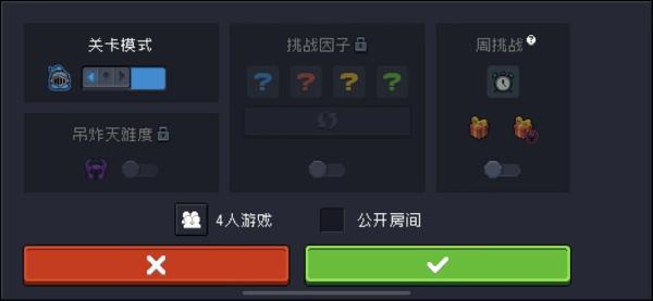 如何联机2