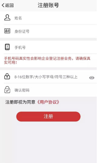 使用教程截图2