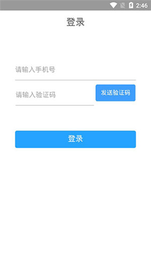 包头家庭服务app下载截图4