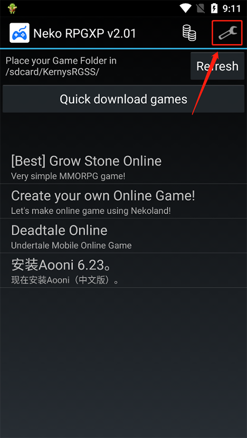 怎么设置截图1