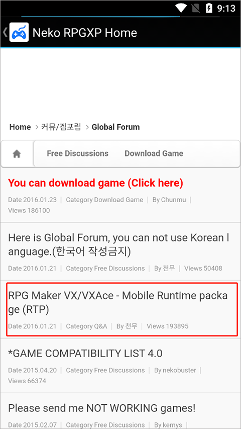 怎么设置截图4