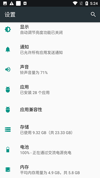 ioslauncher16下载中文版使用方法1