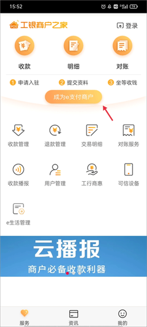 使用教程1