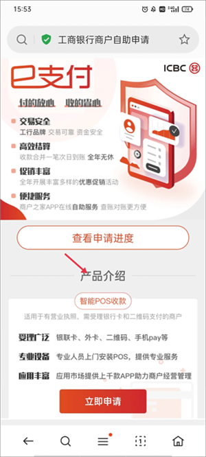 使用教程2
