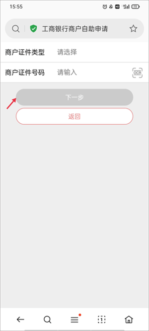 使用教程5