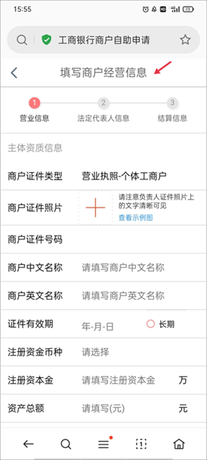 使用教程6