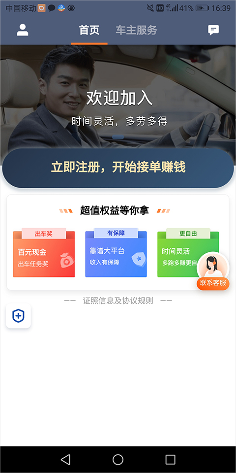 怎么注册1
