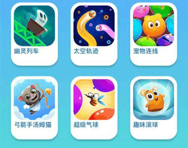 小游戏优点截图4