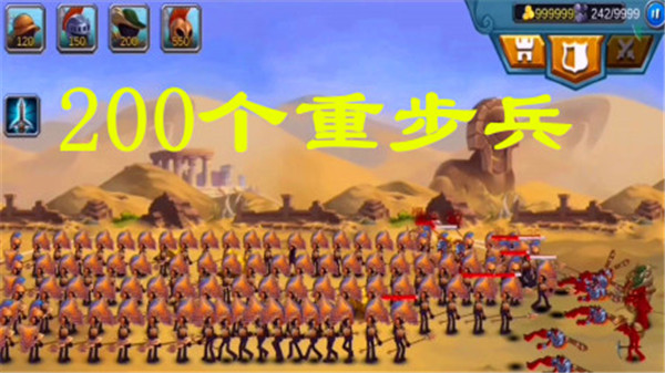 步兵
