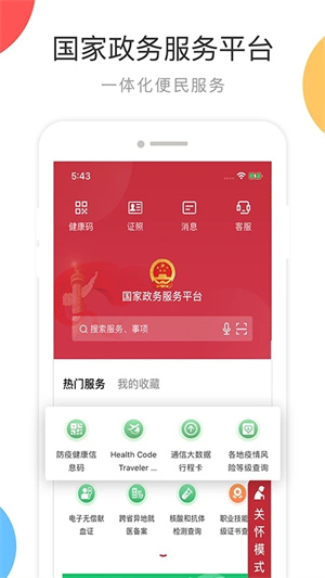 功能介绍截图