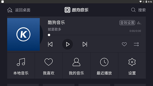 使用教程截图2