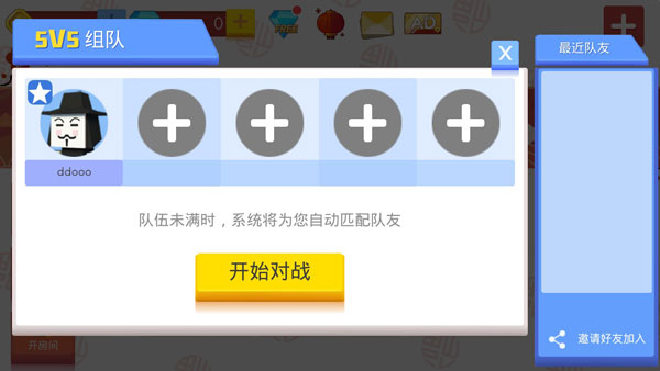 武器攻略截图5
