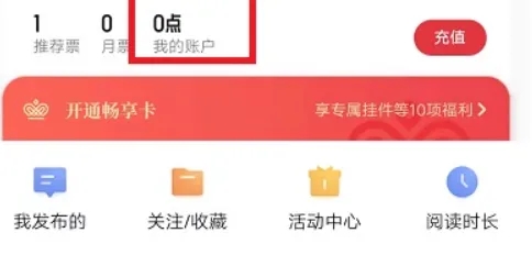 怎么调出目录截图1