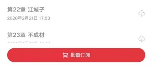 怎么调出目录截图3