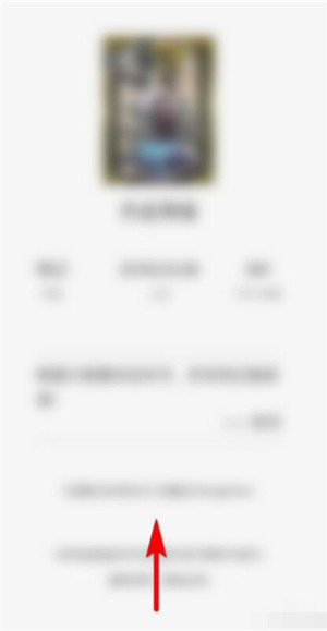 怎么退出阅读截图4