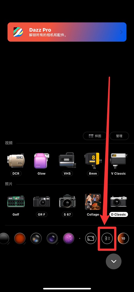 怎么去除时间2