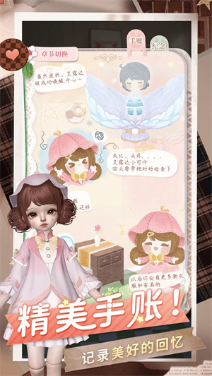 游戏介绍截图