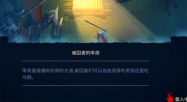 怨恨之刃玩法解析截图1
