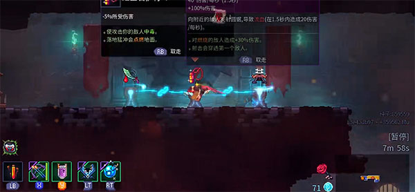 怨恨之刃玩法解析截图2