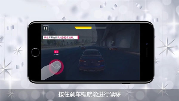 完美氮气如何触发截图1