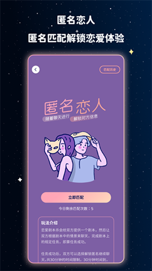 甜味陪伴app下载最新版 第1张图片