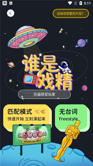 甜味陪伴app下载最新版使用方法4