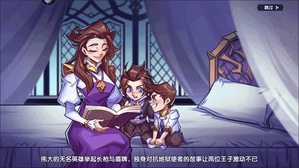 奇缘之旅国际版新手流程截图3