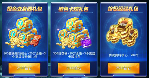 卡牌战斗3