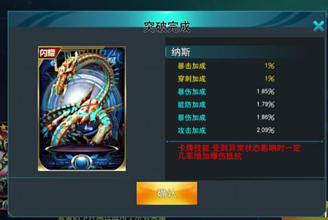 卡牌战斗7