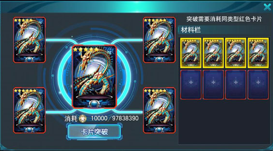 卡牌战斗6