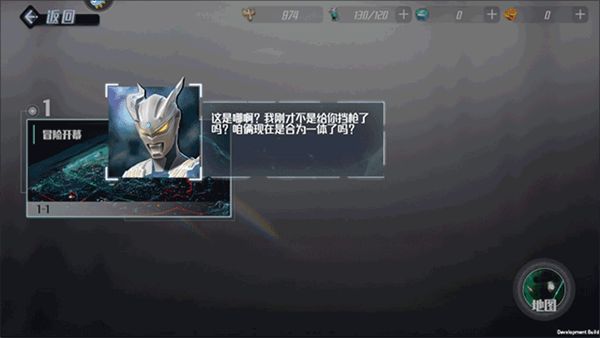 热血奥特曼新手入门攻略截图2