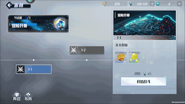 热血奥特曼新手入门攻略截图3