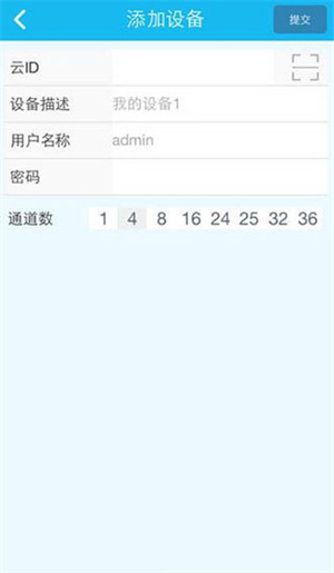 使用教程截图2