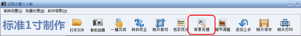 常见问题截图1