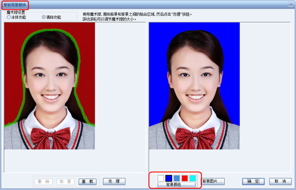 常见问题截图2