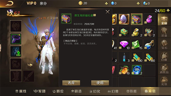 如何获取原生幻兽蛋1