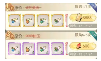 taptap一剑江湖新手攻略2
