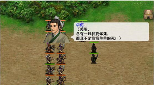 游戏攻略截图2