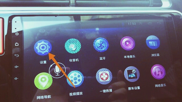 使用教程截图2